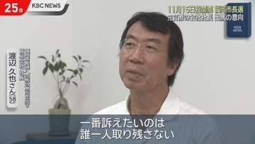 福岡市長選に元官僚の貿易会社社長が出馬意向　26日会見へ