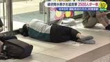 「不慣れな土地で被災 どう備える　カバンに「プラスアルファ」の発想を」の画像1