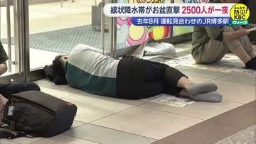 不慣れな土地で被災 どう備える　カバンに「プラスアルファ」の発想を