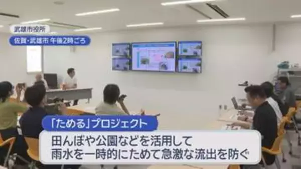 武雄市　初の地下式雨水貯留施設が完成　豪雨対策を推進