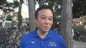 福岡県議会“金銭授受疑惑”議長経験の栗原衆院議員「金銭授受全くなかった」