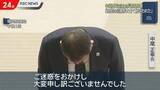 「中尾副議長が議員辞職し会見「吉松県議を告訴」「蔵内議長は師匠」　福岡県議会“金銭授受疑惑”」の画像1