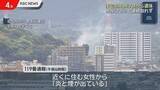 「北九州市で住宅全焼　性別不明の1人の遺体　「2階にいた」息子の可能性も」の画像1