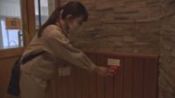 北九州市　サウナ施設への緊急立ち入り点検