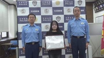 運動経験無し…145cmの女性が167cmの容疑者の男を逮捕　福岡県警が感謝状