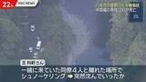 「八女市星野川の水難事故　中国籍の男性看護助手（21）が死亡」の画像1