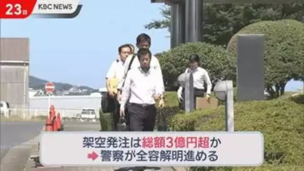 元日鉄社員ら”架空発注・納品詐欺”　見返りは数千万円規模か