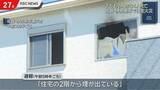 「伊万里市で住宅火災4人死亡…子ども2人含む家族4人か」の画像1