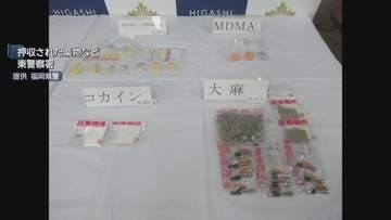 “麻薬密売”男５人を逮捕…トクリュウによる犯行か