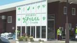 「「道の駅みやま」事務所の金庫に火をつけ”損壊”　従業員の男逮捕」の画像1