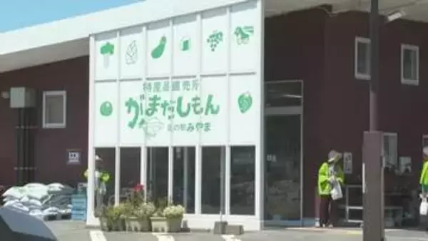 「道の駅みやま」事務所の金庫に火をつけ”損壊”　従業員の男逮捕