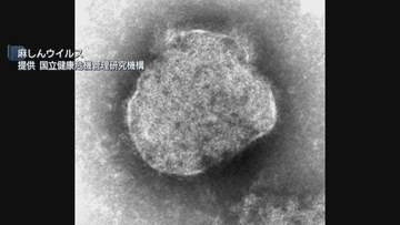 1日に4人が…福岡県内ではしかに感染