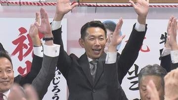 蔵内氏の辞職に伴う県議補選　牛島氏が初当選「しがらみを作らず、政治を進めていきたい」