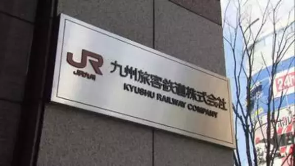 ＪＲ九州　特急列車の窓枠が外れ乗客に接触　佐賀県内を走行中のトラブル