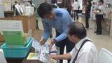 「災害時は「義援金」名目の詐欺注意　ニセ電話詐欺被害防止キャンペーン」の画像1