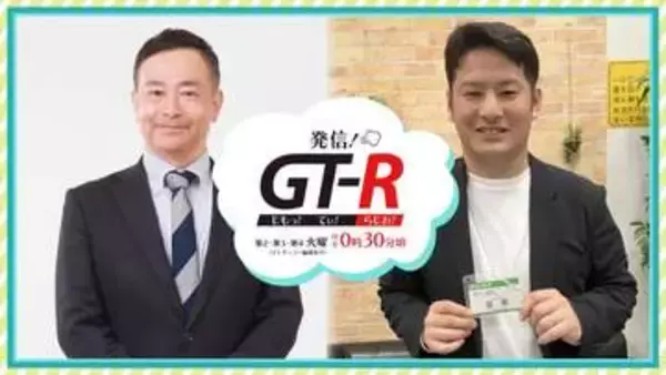 北九州の魅力を新発見！「オープントップバス」と「周遊パス」で巡る大パノラマの旅