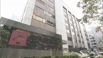 国勢調査の個人情報が紛失　最大２５４世帯分か