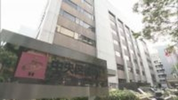 国勢調査の個人情報が紛失　最大２５４世帯分か