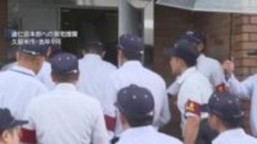 福岡県内の暴力団構成員６００人　１２年連続最少更新