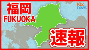 【速報】九州道下り太宰府ＩＣ近くで多重事故相次ぐ　上下線で渋滞が発生