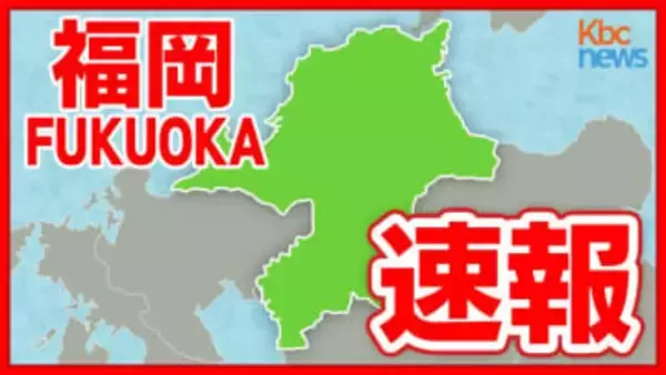 【速報】九州道下り太宰府ＩＣ近くで多重事故相次ぐ　上下線で渋滞が発生