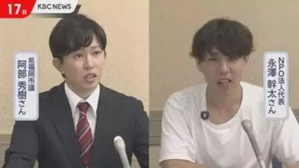 福岡市長選が混戦模様　新たに前市議とNPO代表が名乗り　立候補表明は8人に