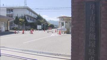 後輩に抱きつき38歳隊員を停職　陸上自衛隊飯塚駐屯地