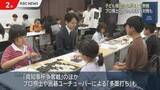 「子ども棋士たちが盤上で熱戦　福岡県青少年囲碁大会」の画像1