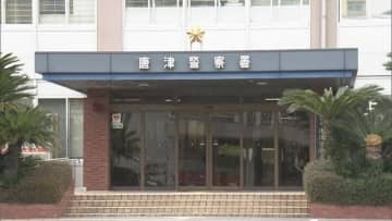 「ゾンビたばこ」所持疑い男を逮捕…佐賀県で初摘発