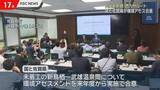 「九州新幹線西九州ルート未整備区間　国と佐賀県が環境アセス実施で合意」の画像1