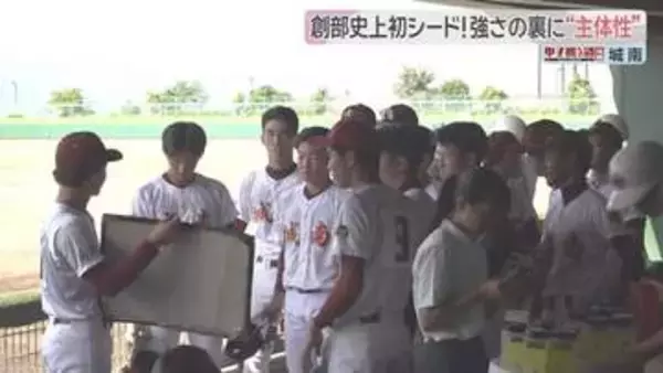 【甲子園への道 福岡】 創部34年目の初シード、城南高校の「考える野球」で仲間と駆け抜けた夏