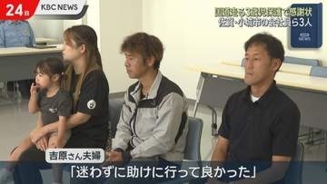 国道走る3歳児を保護　3人に感謝状「迷わずに助けに行ってよかった」　小城警察署