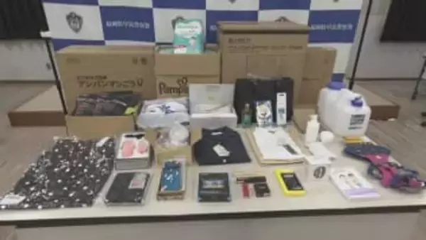 マンションの宅配ボックス狙い窃盗　男を逮捕・送検