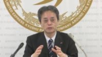 ＪＲ九州　工場跡地の一部福岡市への譲渡「前向きに検討」