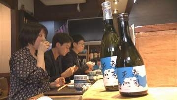すしのための日本酒完成「寿司×天心」