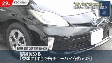 単独事故後に呼び出した妻の車運転し逃走か"酒酔い運転"で会社員の男（63）逮捕