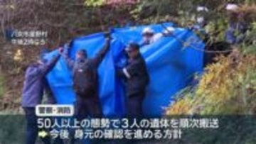 小型機墜落で３人遺体収容…調査官が空港で聞き取り