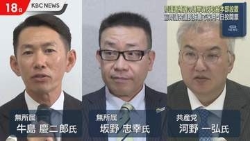 蔵内前県議会議長辞職で実施の県議選筑後市区補選で筑後署に選挙違反取締本部設置