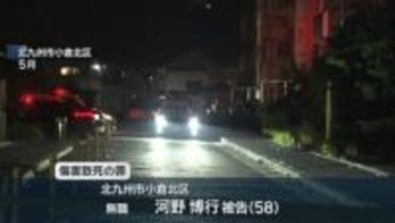 息子を切りつけ致死…５８歳父に懲役４年６カ月判決