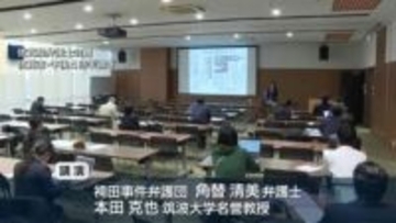 佐賀県警ＤＮＡ型鑑定不正問題受け弁護士会研修　「許せば繰り返される」