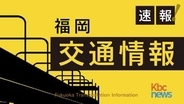 九州道　トンネル内でトラック横転事故　小倉東IC‐八幡IC下りなどで通行止め