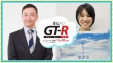 【KBCラジオ『ヒルマニ』】福津市の新リポーターは元KBC研修生！「鏡の海」や「鯛茶漬けフェア」など街の魅力を発信