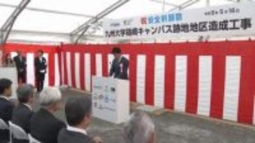 九州大学「箱崎キャンパス跡地」造成工事に向け安全祈願祭