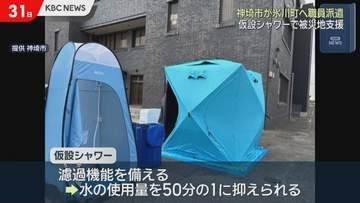 神埼市が断水続く熊本・氷川町を支援
