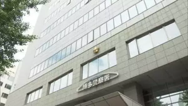 自転車を”飲酒運転”女を現行犯逮捕　歩行者専用のアーケード商店街を走行し発覚