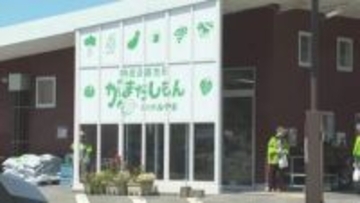 「道の駅みやま」で金庫に火をつけ”損壊”　従業員の男逮捕