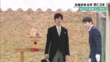 成年式終え報告　秋篠宮家長男悠仁さま　京都・明治天皇陵など参拝