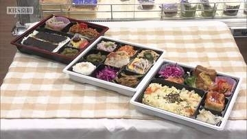 京都の大学生が考案　「野菜たっぷり弁当」販売