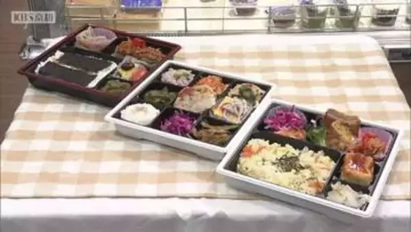 京都の大学生が考案　「野菜たっぷり弁当」販売