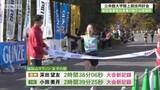 「立命館大学陸上競技同好会から大阪国際女子マラソンに挑戦する深田望友選手と小田美月選手」の画像1